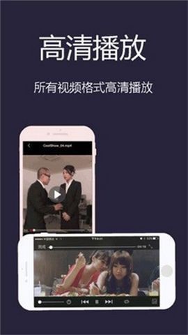 口袋影院官方正版