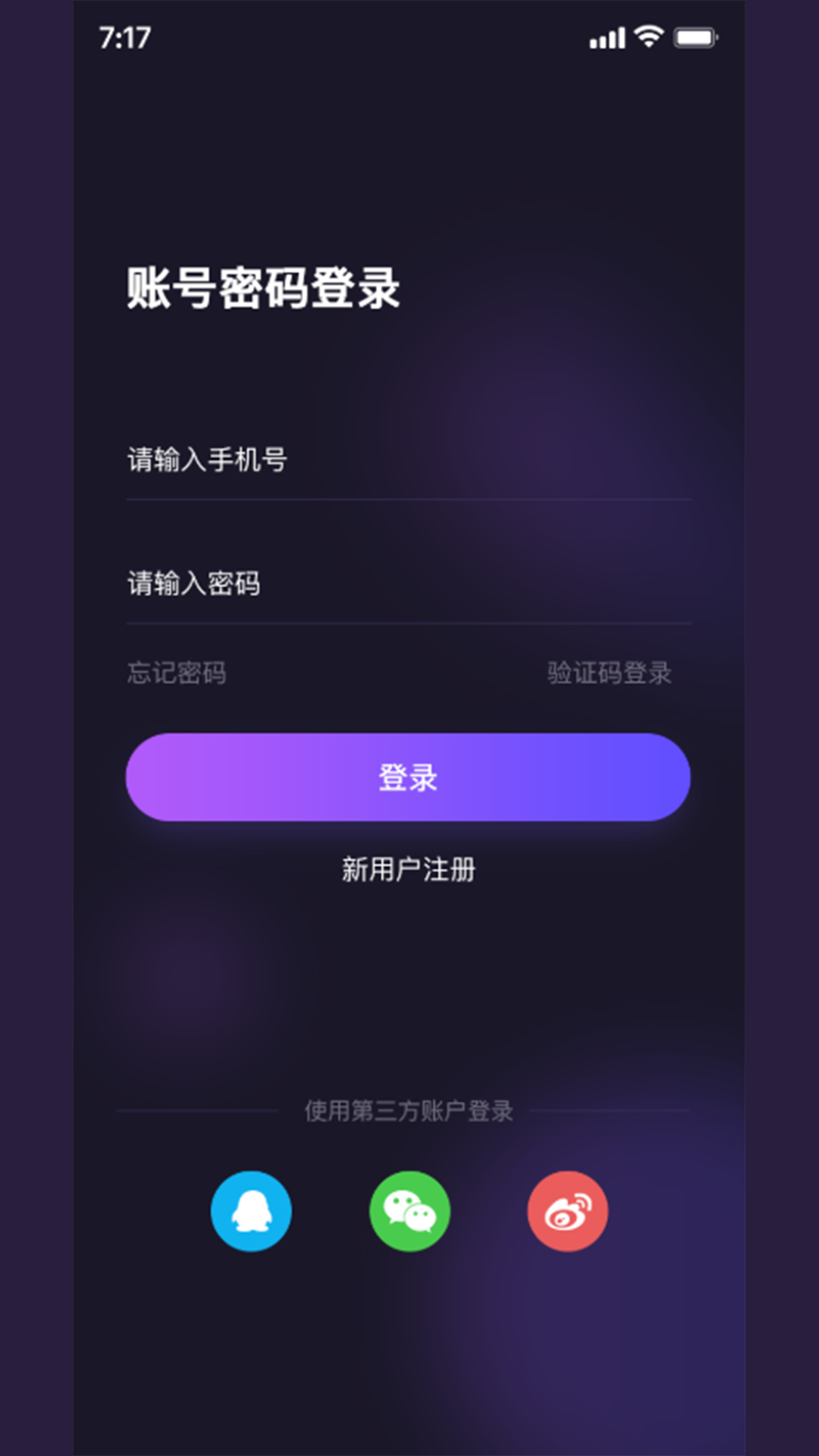 趣宠社交App最新版图片1