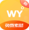 无忧学英语官方客户端手机版