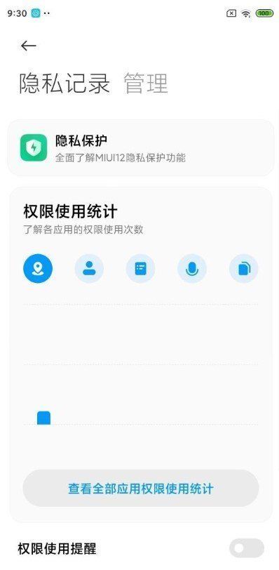 红米redmik30至尊版