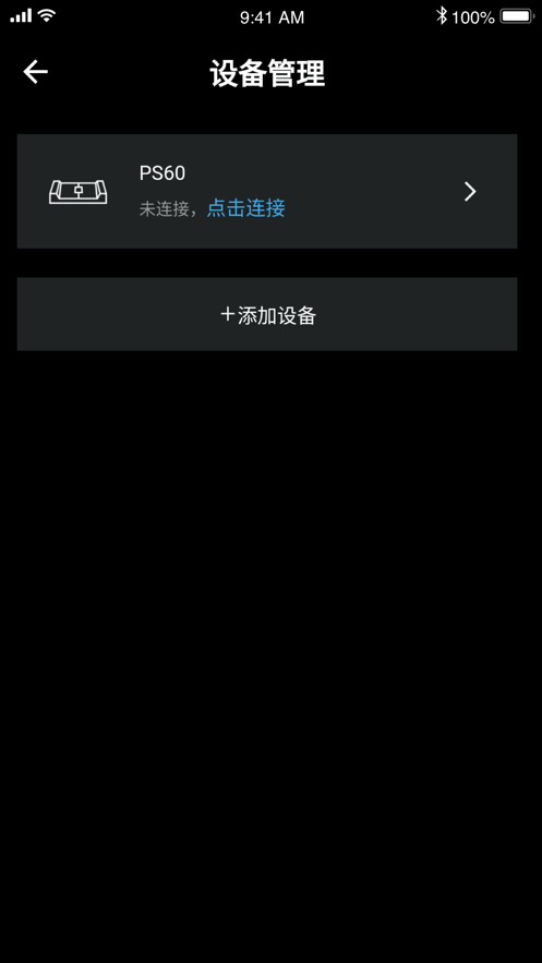 起身运动健身APP手机版