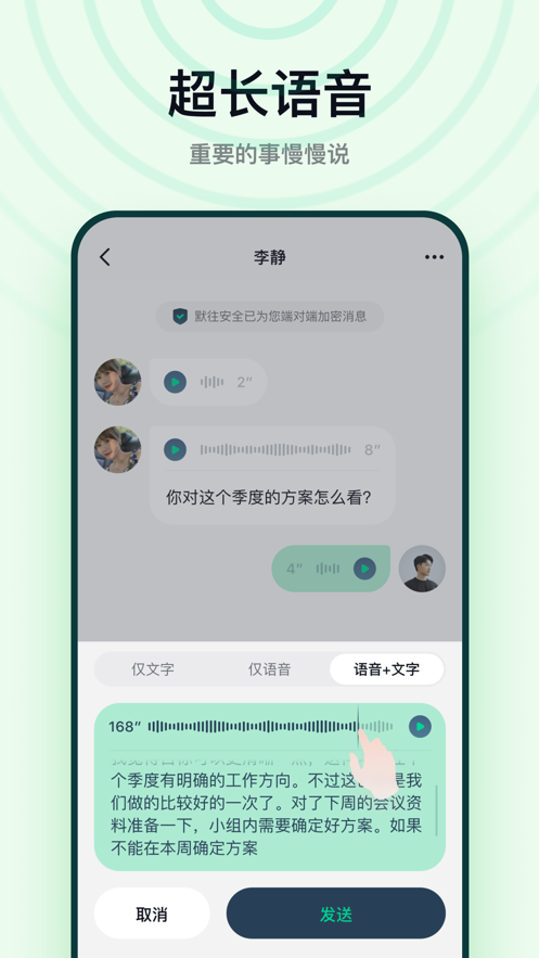 默往app软件正式版