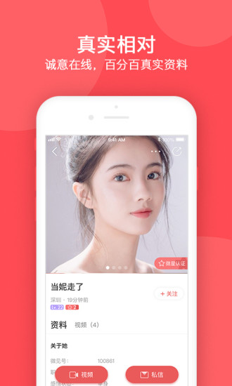 美木app最新版