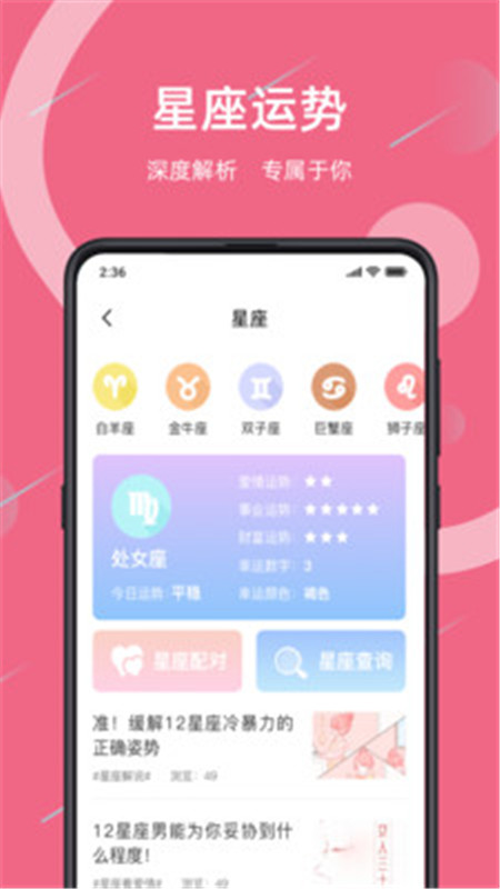 暮暮官方首发版