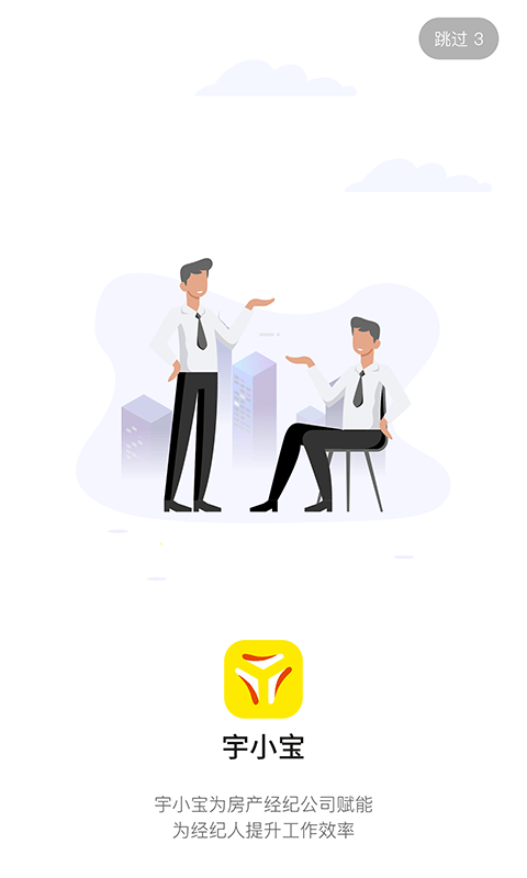 宇小宝APP官方正版