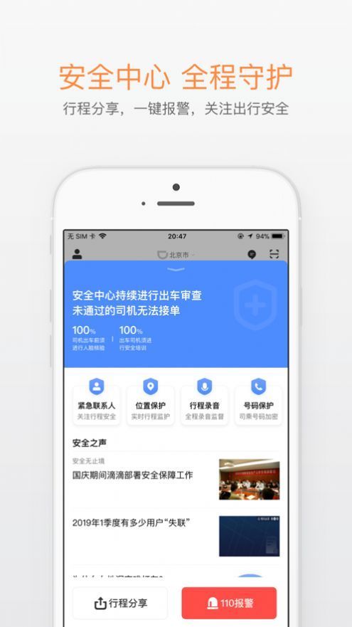 格瓦拉生活网下载app最新版图片1