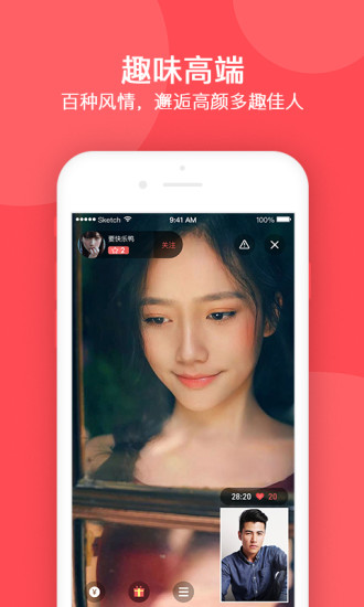 美木app最新版