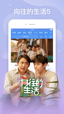 百搜视频软件电视版