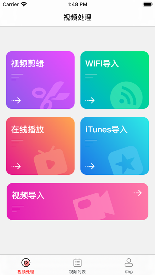 小青视频APP最新版