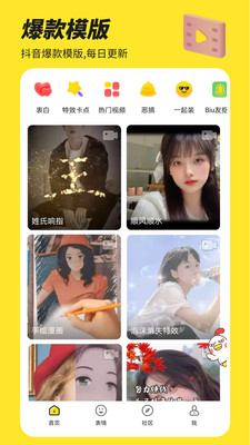 biu神器官方正版