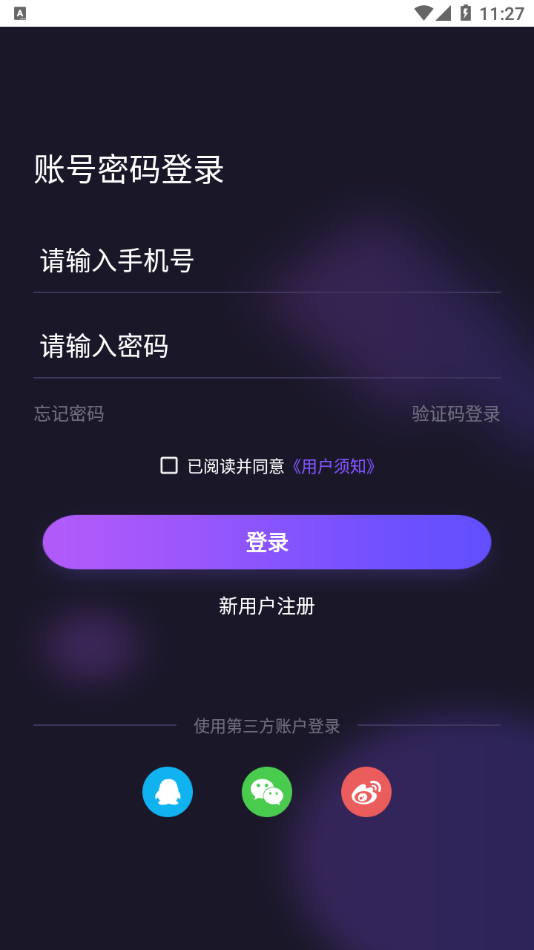 趣宠社交官方最新版