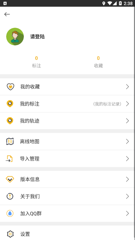 六寸地球APP客户端图片1