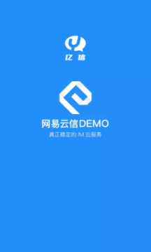 亿信app手机版