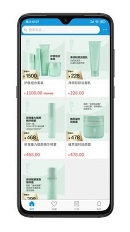 众业达电商平台App安卓版