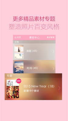 海报工厂软件免费版