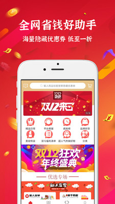 小云朵app官方购物平台图片1