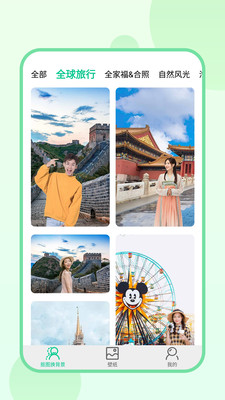 傲软拼图安卓首发版