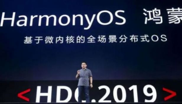 小米8一键升级鸿蒙系统最新正式版