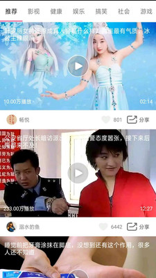 天天短视频app赚钱福利版