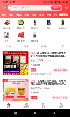 幸福大理官方客户端手机正版