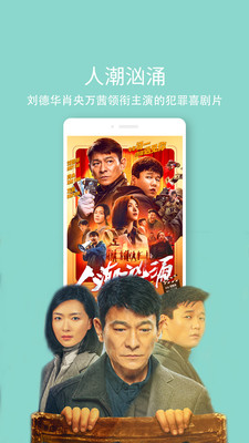 天翼超高清app会员体验版
