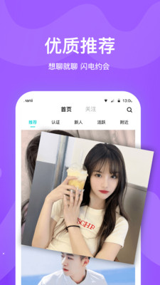 知味社区app苹果最新版下载2021图片1