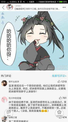柚次元app软件官方新版