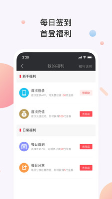 书橱小说网电脑版