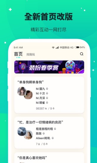 捞月狗app2021最新版官方下载图片1