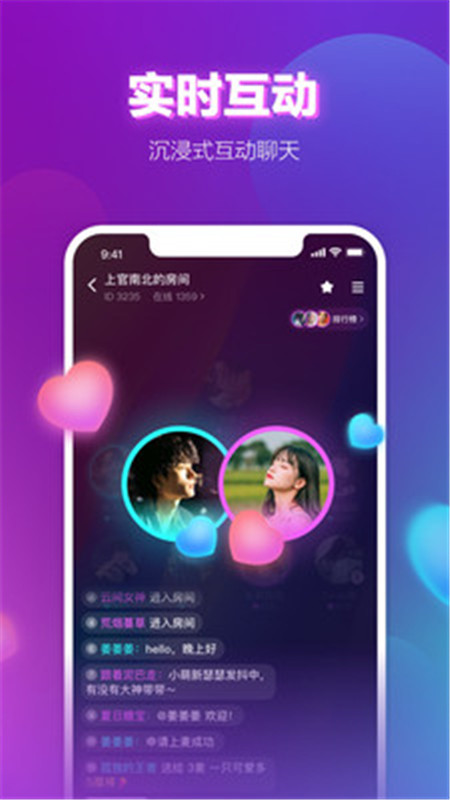 声波陪玩app官方最新版