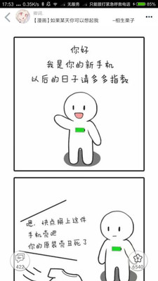 柚次元app下载官方最新版本2021图片1