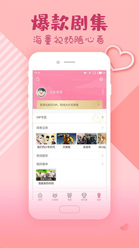 韩剧大全软件官方免费版