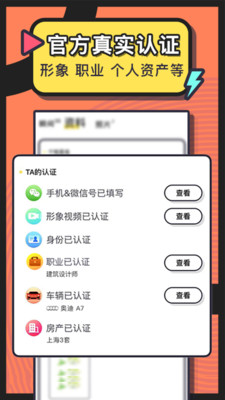美丽约APP下载官方版最新版图片1