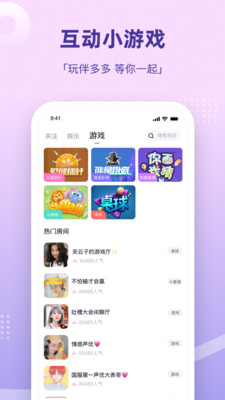 组CP软件下载手机最新版图片1