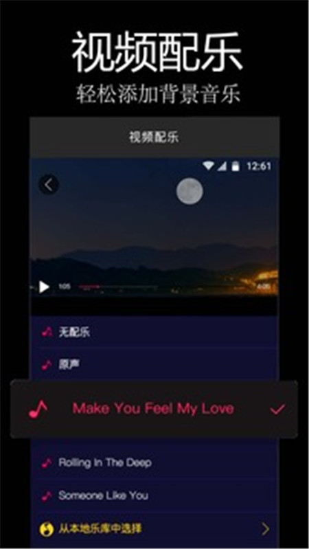 易剪多轨版消除人声免费版