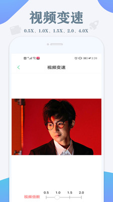 视频去水印免费版v1.0.0安卓版