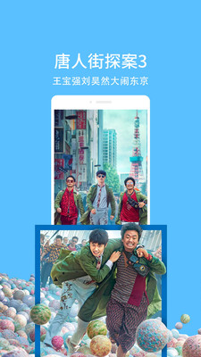 天翼超高清app下载安装2021图片1