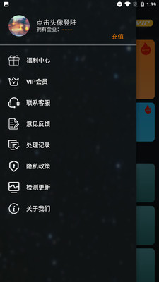 一键图片去水印软件官方下载免费版图片1