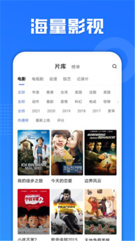 多多影视软件下载