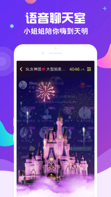 陪我app软件最新版