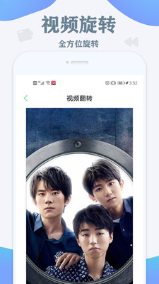 视频去水印免费版v1.0.0安卓版