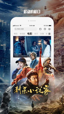 乐视视频电视版免会员版