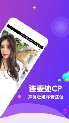 陪我app软件最新版