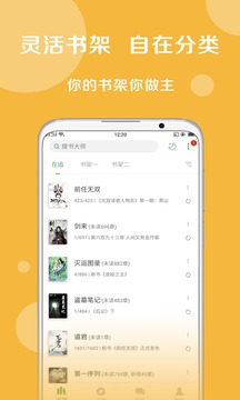 搜书大师永久vip版