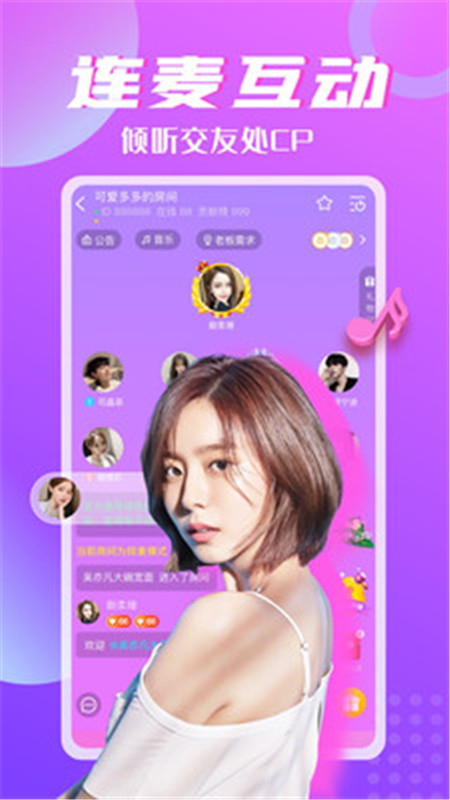 piko语音app安卓版首发版