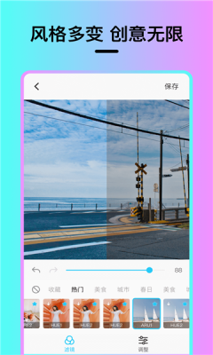 vision软件官方首发版