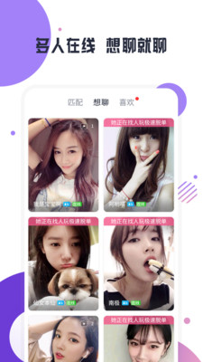 缘多多app最老版本
