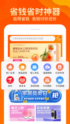 兜品生活app下载安装最新版图片1