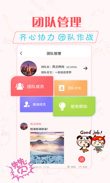 水印相机最新版本下载2022免费元道经纬