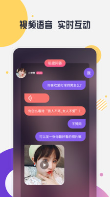缘多多app最老版本